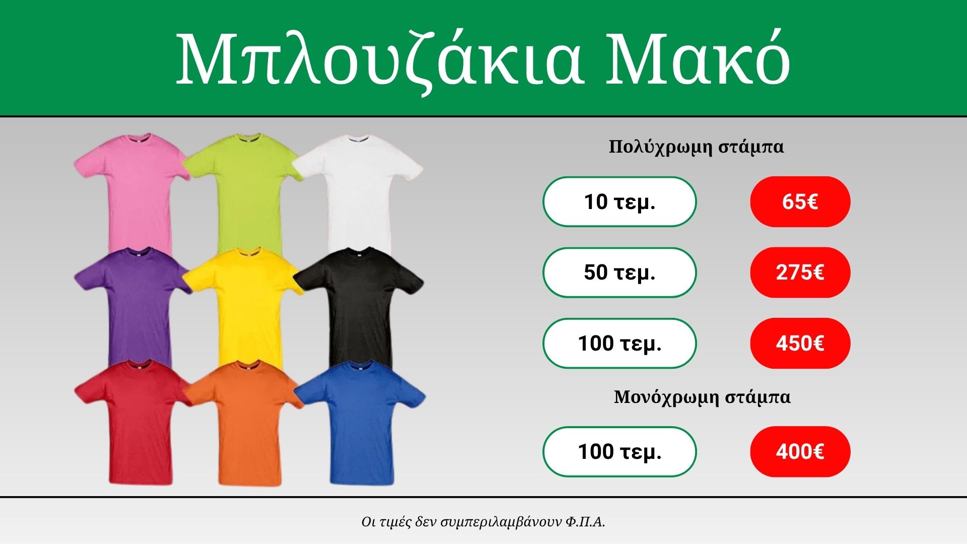 Αρχική mako slide