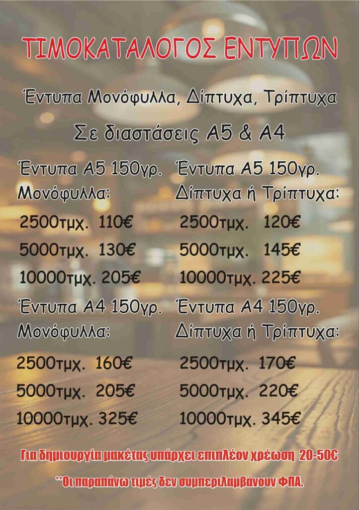 menu entypo 3