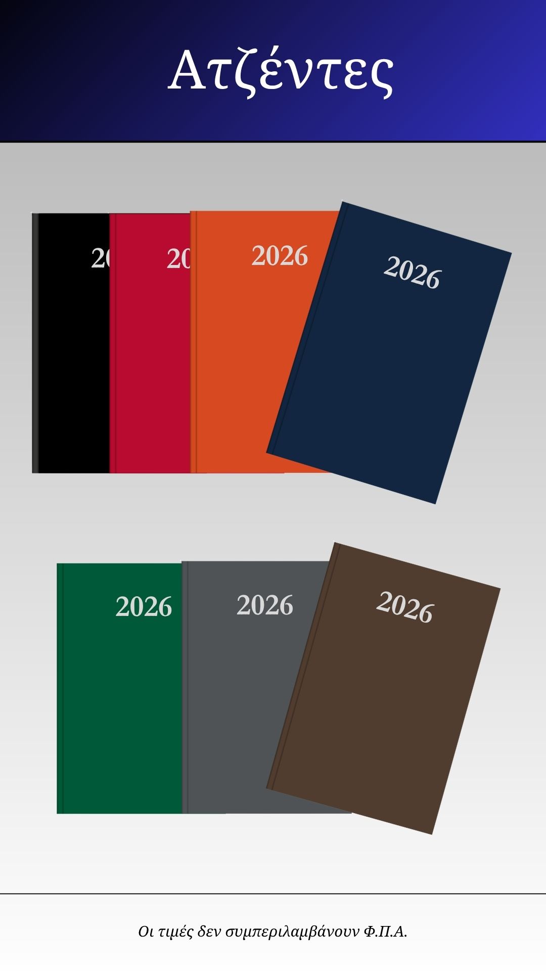 atzentes slide mobile