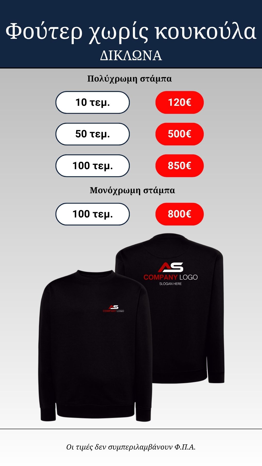 fouter slide mobile 2